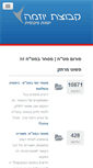 Mobile Screenshot of forum.yfx.co.il